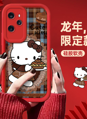 适用荣耀100pro手机壳卡通新款荣耀9Xpro新年80pro红色70pro+男女款镜头60se全包50防摔30s保护套20青春版