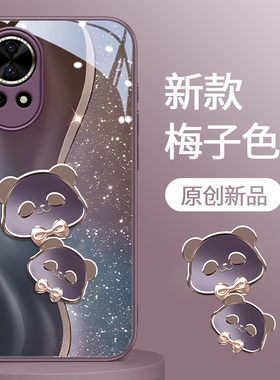 适用于华为nova13pro手机壳12新款nova11ultra创意10青春鎏金熊猫9玻璃8/7se活力版时尚7女6全包5简约4保护套