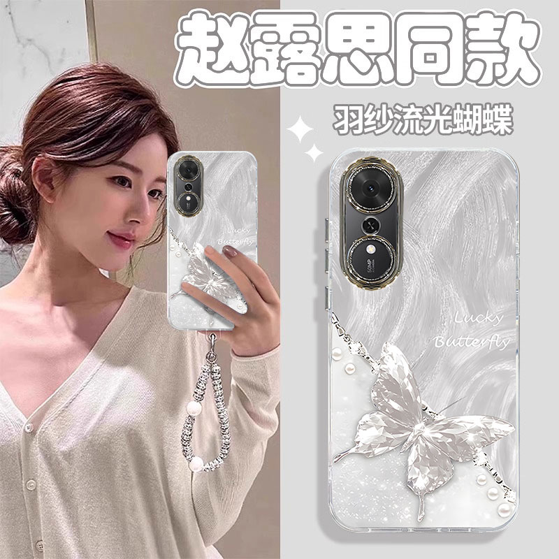 适用荣耀畅玩系列幸运蝴蝶手机壳