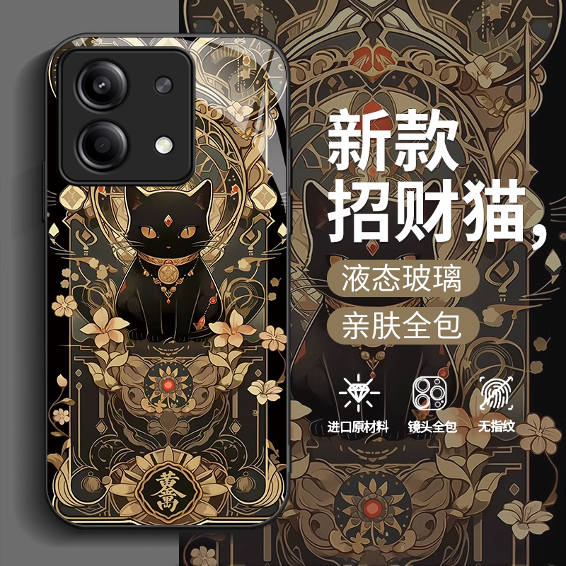 红米note系列国风招财黑猫手机壳