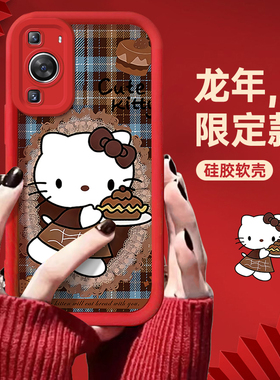 适用华为p60po手机壳卡通新款可爱复古KT猫华为p50E硅胶软壳p40新年红色p30男女款p20镜头全包外壳防摔保护套