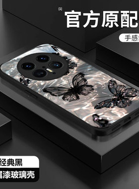 适用华为mate70Pro手机壳新款60Pro+时尚轻奢50e金属玻璃40Epro唯美黑色蝴蝶女款30高级感创意20防摔保护套