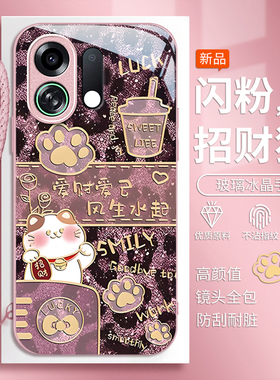 适用OPPOK13TurboPro手机壳新款OPPOK12s网红12Plus时尚OPPOK11x招财猫K9S玻璃保护套K9X全包K9Pro防摔外壳