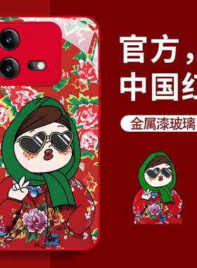 适用iqooneo8pro手机壳东北大花布新款iQOOneo7竞速版玻璃壳neo6se新年红色5s镜头全包活力版Neo3防摔保护套