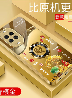 适用华为Nova14Ultra手机壳新款Nova13创意12Pro/11国潮发财暴富Nova10SE玻璃9保护套8/7SE全包6防摔5Pro/4壳