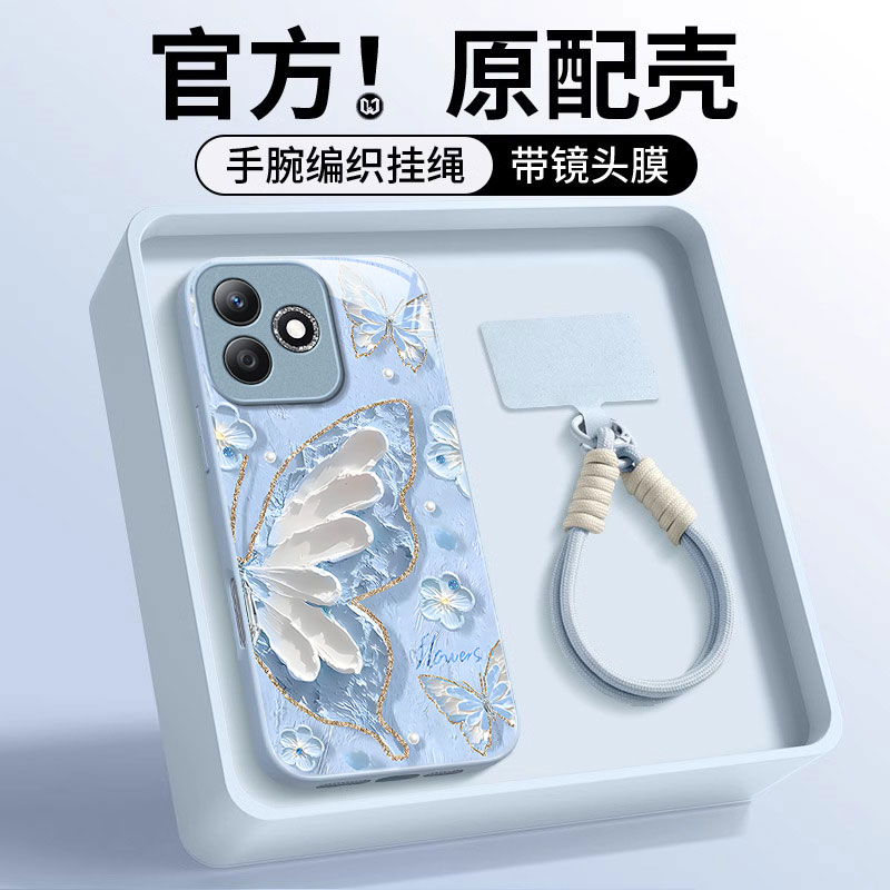 荣耀X系列时尚唯美油画蝴蝶外壳