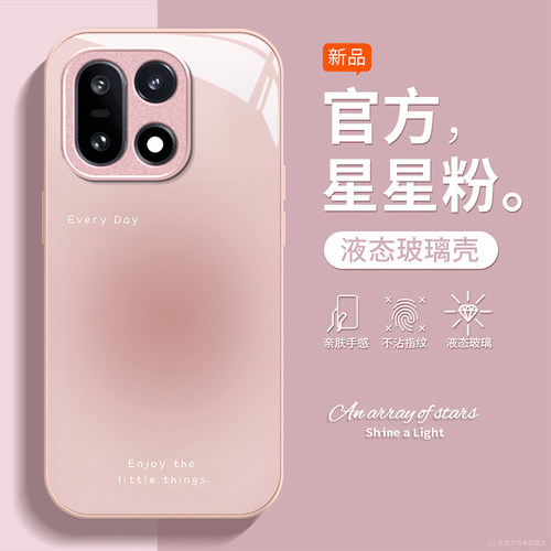 适用一加系列色彩渐变手机壳
