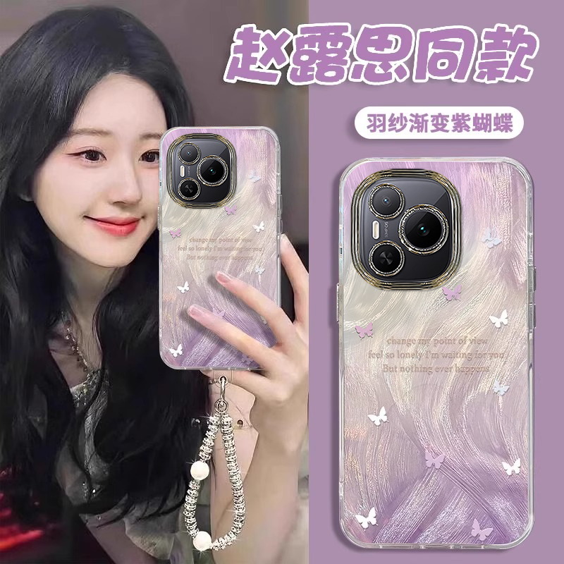 适用荣耀P系列渐变紫蝴蝶手机壳