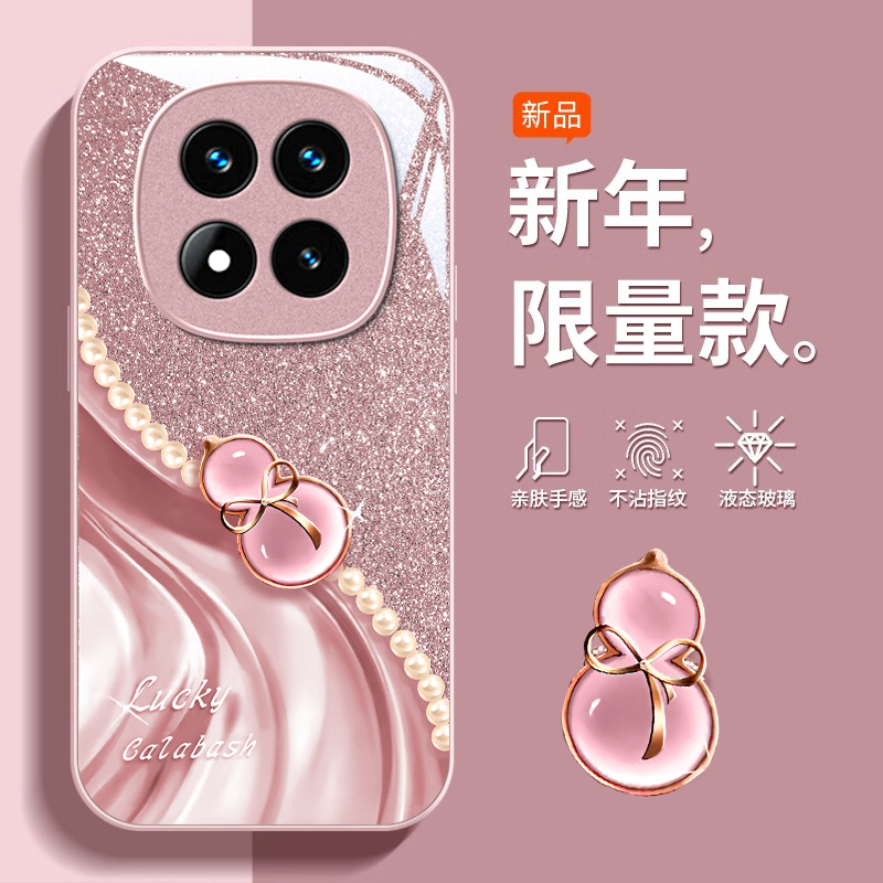 适用红米Note系列水晶葫芦手机壳