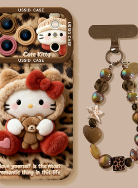 适用苹果17ProMax手机壳新款16e创意15Plus卡通14豹纹毛绒KT猫13硅胶12mini保护套11全包xs防摔壳7/8带挂绳6s