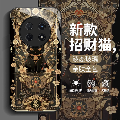适用华为畅享系列招财黑猫手机壳