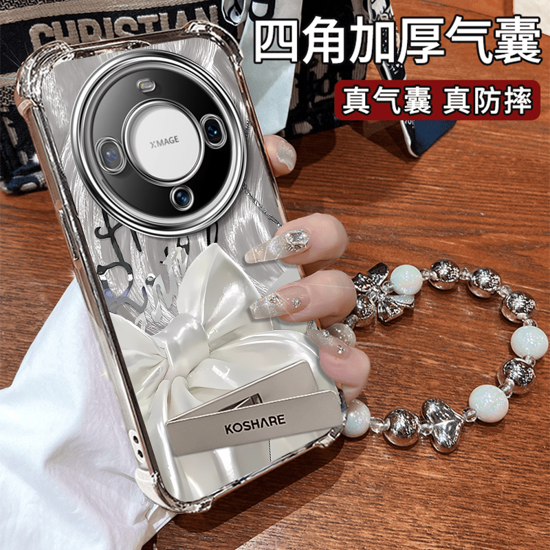 适用华为Mate60pro手机壳新款mate50E电镀mate40艺术奢华丝绸蝴蝶结30Pro硅胶防摔女款时尚四角防摔保护套