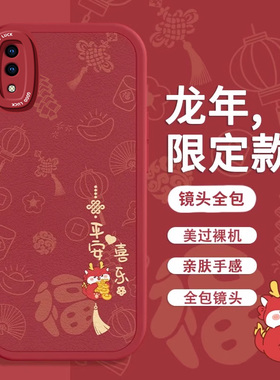 适用vivoy97手机壳y83新款vivoy93硅胶y33t软壳y78plus新年77e红色73s简约y66镜头全包y51s外壳y10防摔保护套