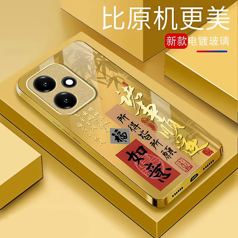 适用荣耀系列诸事顺遂手机壳