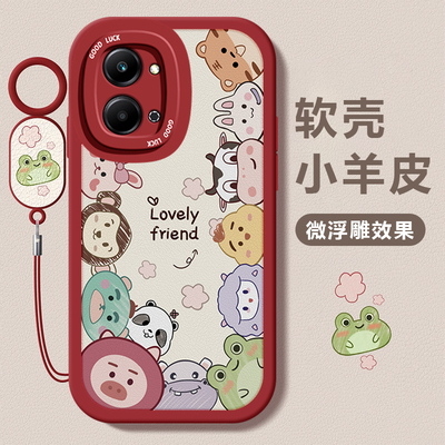 荣耀play7/5/4快乐动物软壳