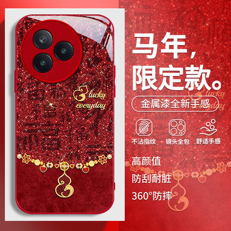 适用小米Civi5Pro手机壳新款创意时尚好运葫芦Civi4Pro网红Civi3金属漆玻璃套Civi1s全包Mix4防摔壳时尚男女