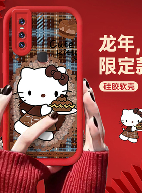 适用s17pro手机壳16pro/e卡通可爱15pro/e复古kt猫12pro新款10pro/e硅胶s9e新年s7t红色女s6镜头全包s1保护套