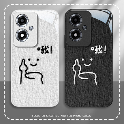 适用OPPOA1i手机壳新款简约个性创意潮流哦耶PJU110金属漆玻璃保护套全包边防摔外壳网红男女