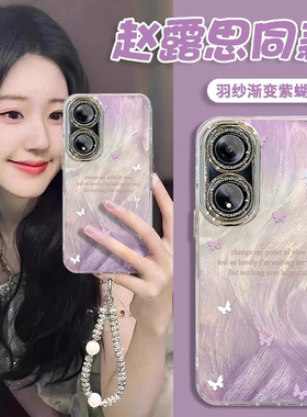 适用OPPOA98手机壳A97新款A96创意A93全包A72网红A55/53专用A52渐变紫蝴蝶A11女款A32高级A3防摔套A2Pro潮