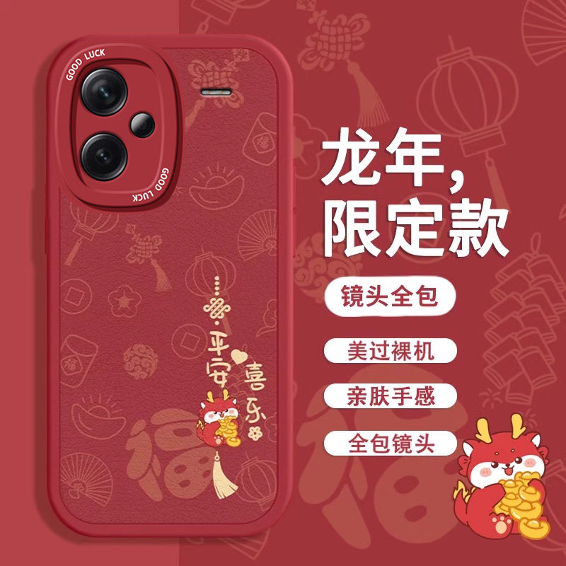 红米note系列新款ins风手机壳