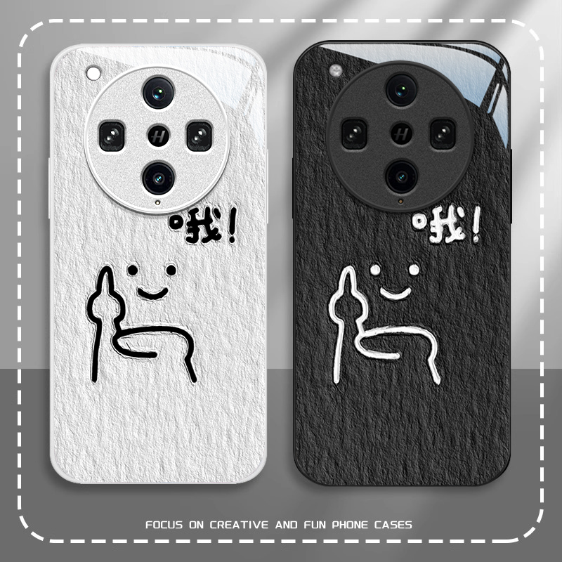 适用OPPOFind系列哦耶手机壳