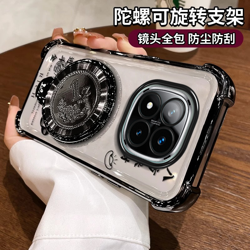 适用红米note系列八方来财手机壳