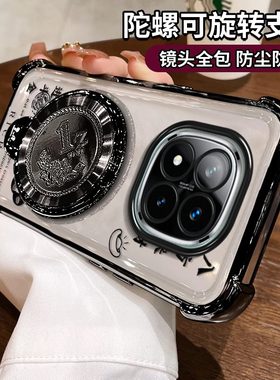 适用红米note14Pro+手机壳新款note13Pro硅胶创意note12R国风八方来财note11EPro潮流9电镀四角防摔保护套