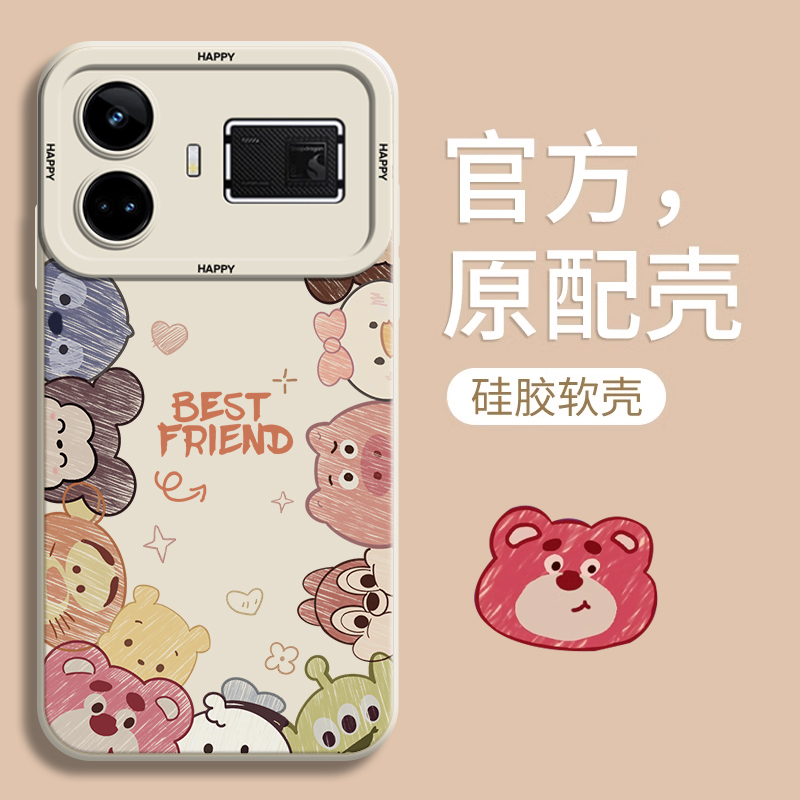 realme真我GT系列卡通可爱手机壳