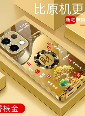 适用OPPOK12s手机壳新款OPPOK12x创意12Plus中国风OPPOK11x暴富发财K9S玻璃保护套K9X镜头全包K9Pro防摔外壳