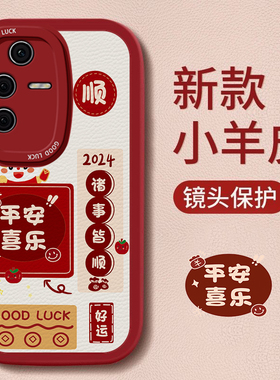 适用OPPOreno11手机壳reno10pro+硅胶renoz软壳reno5新年红色4se镜头全包3外壳reno2z防摔10倍变焦版保护套