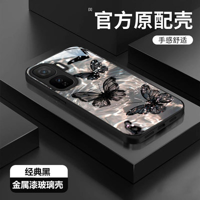 iQOOneo系列轻奢黑色蝴蝶手机壳