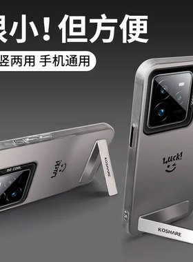 适用真我GT7Pro手机壳neo6se新款GT6时尚GTneo5创意GT5Pro支架笑脸真我GTneo2T简约GTneo闪速版硅胶保护套