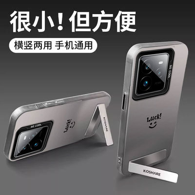 真我GT系列简约创意支架笑脸外壳