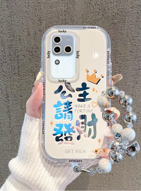 适用vivoS20pro手机壳19新款18镜面s17e全包S16公主请发财S15pro创意12网红10女S9硅胶s7t颜值S6防摔S1保护套