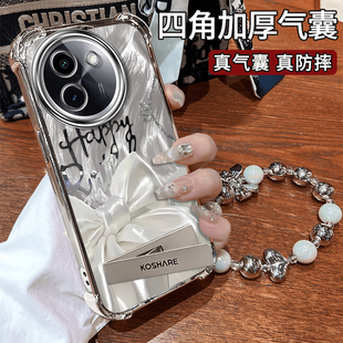 女款 y35 硅胶y19 适用vivoY200i手机壳新款 Y11 77e时尚 Y5s四角防摔保护套 电镀vivoy100丝绸蝴蝶结VIVOy78