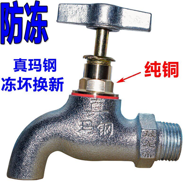 竹机4分6分水嘴竹箦水龙头老式铁慢开/快开铁水龙头铜杆铜芯。