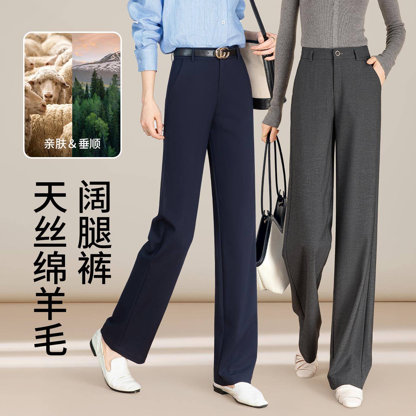 藏蓝色窄版阔腿裤女2025秋季新款直筒西裤宽松长裤冬加绒西装裤子