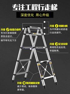 修梯多功能室内厂 新折叠人字梯行走伸缩梯家用梯子工程木工家装 装