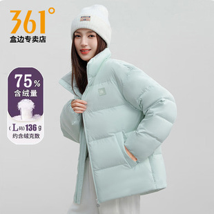361加厚羽绒服女士2025冬季新品短款立领百搭宽松保暖鸭绒外套