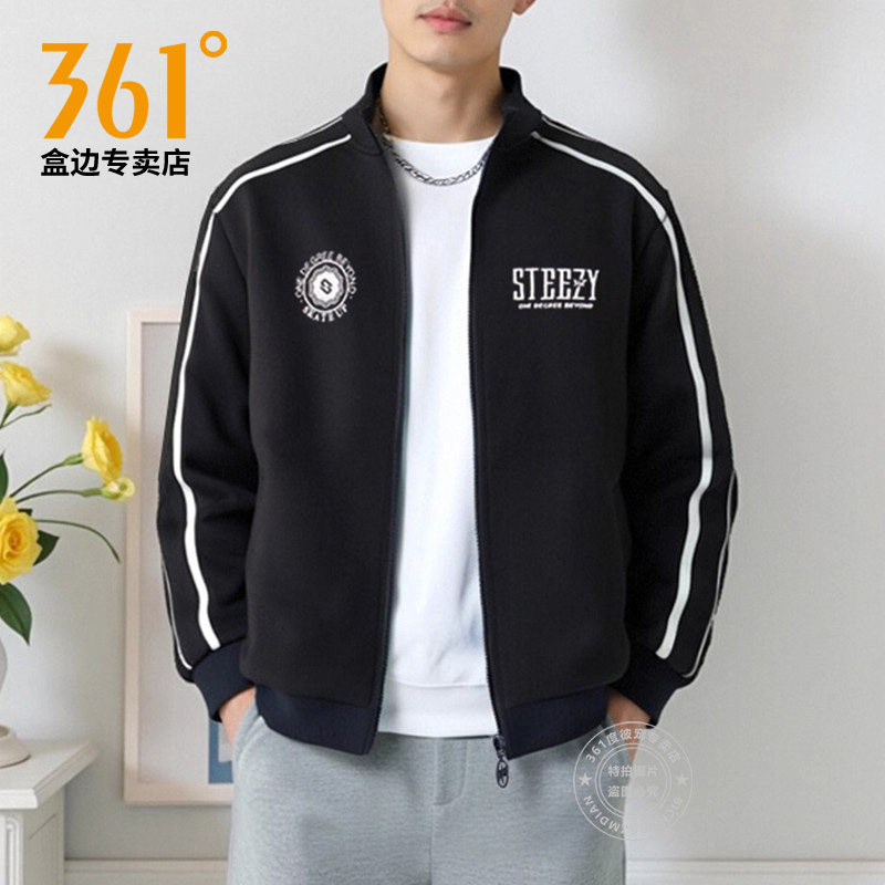 361外套男春季2026新款运动服拉链宽松大码男装上衣立领卫衣男款