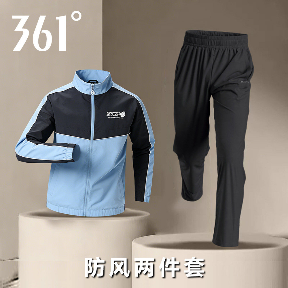 361运动套装男款2026秋季新款外套长裤防风晨跑服跑步风衣两件套