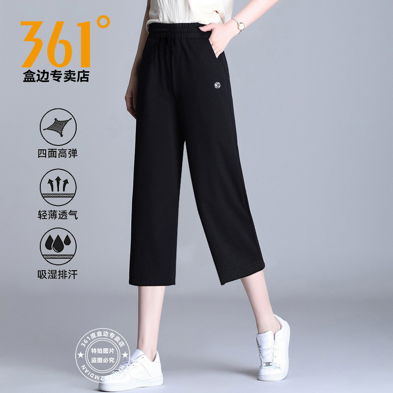 361薄款直筒八分裤女2025夏季速干冰丝运动裤小个子显瘦休闲裤子