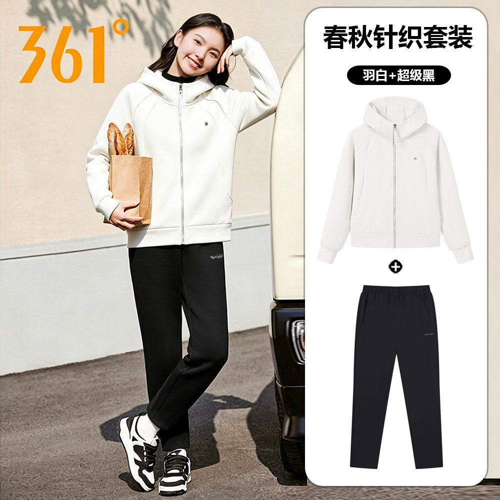 361运动套装女2026秋季新款连帽开衫卫衣外套针织直筒裤两件套男