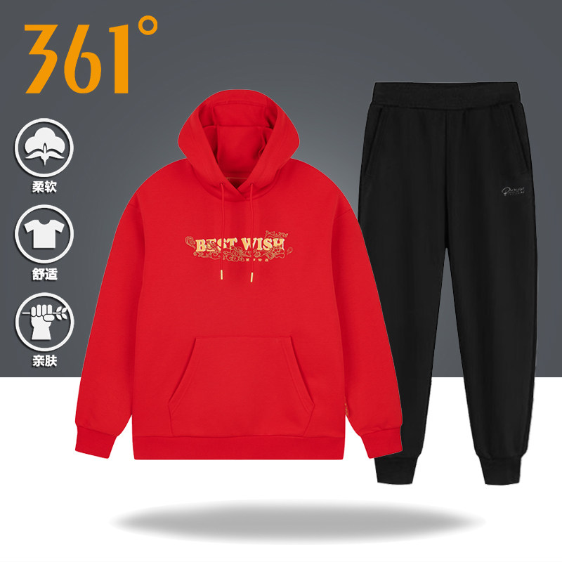 361针织卫衣套装女2026秋季新款连帽红色套头衫收口卫裤休闲服女