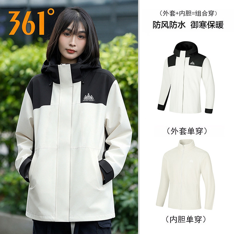 【商场同款】361冲锋衣女2026冬季三合一可拆卸加绒登山服外套女