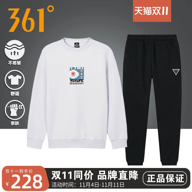 361男士休闲运动服套装春秋季新款圆领卫衣卫裤收口长裤男两件套