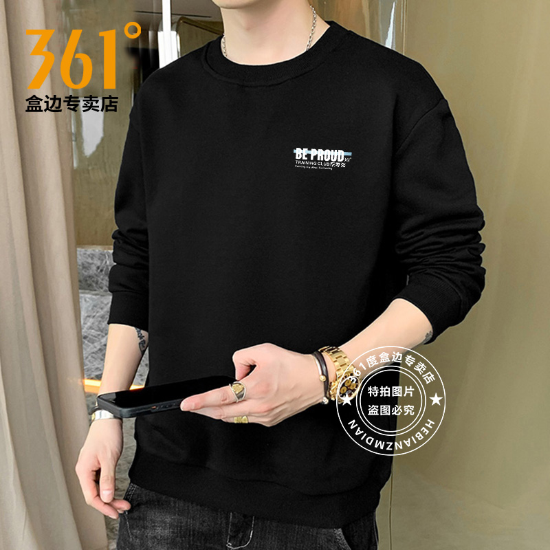 361圆领卫衣男生2025秋季新款外套休闲上衣宽松大码青年长袖t恤男