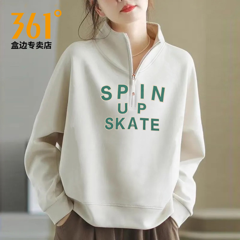 361半拉链立领短款卫衣女2025新款秋季休闲宽松套头上衣外套