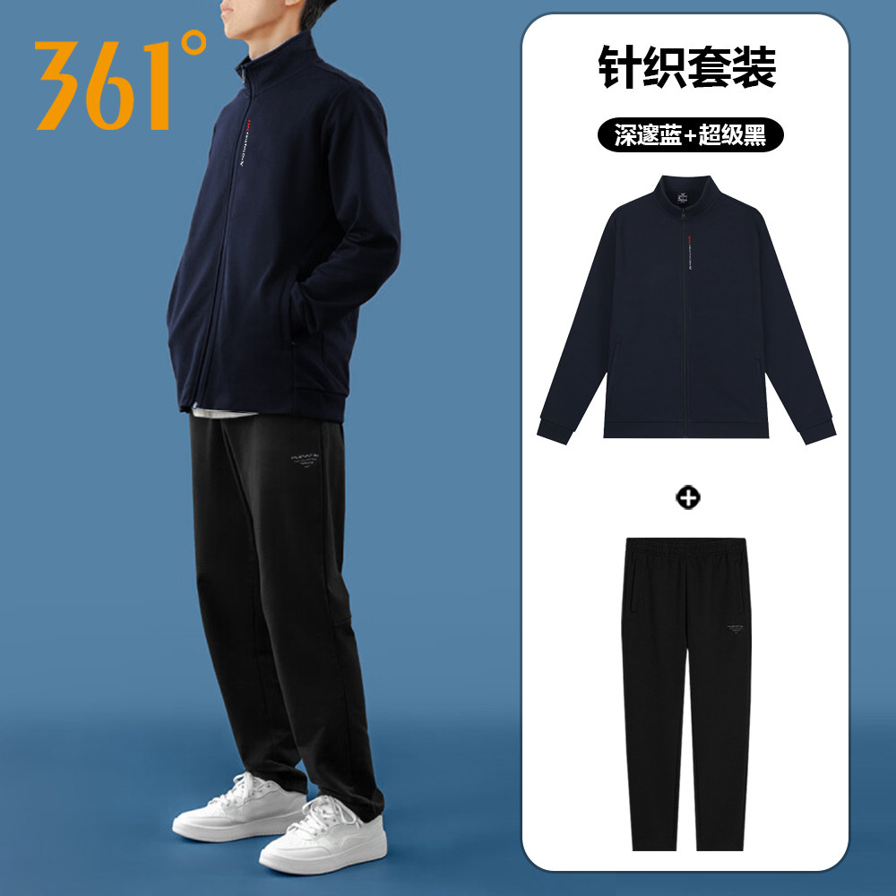 361男士运动套装秋季休闲跑步宽松大码开衫立领卫衣外套运动服男