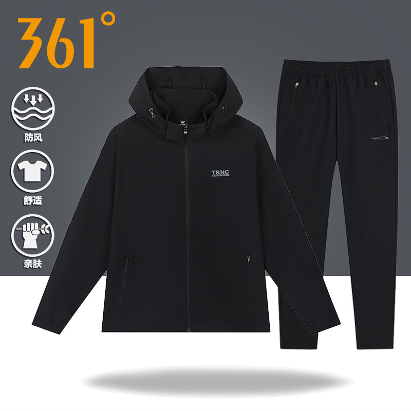 361运动套装男2026春季新款防泼水风衣长裤青少年冲锋衣两件套